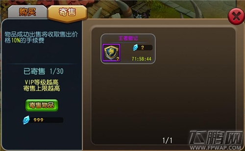 刀塔X联盟