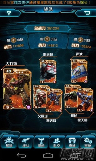 变形金刚崛起中小R的领袖之路