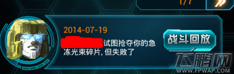 变形金刚崛起属性选择领袖之路