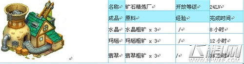 QQ图片20140813102353.jpg