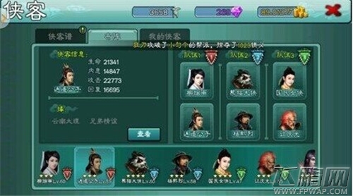 QQ图片20140814154425.jpg