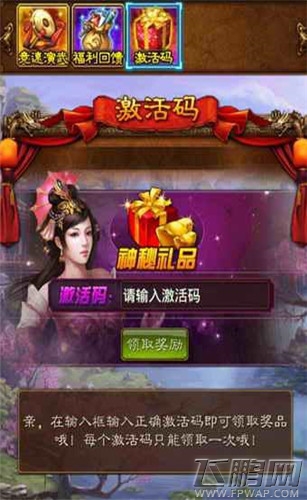 五虎将礼包