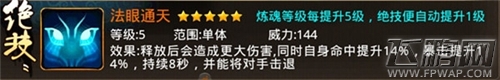 爆笑西游