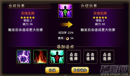 爆笑西游