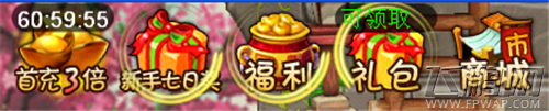 爆笑西游