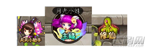 爆笑西游