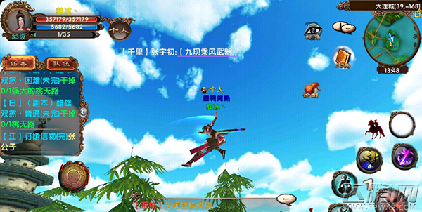 卧虎藏龙