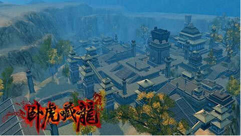 卧虎藏龙手游