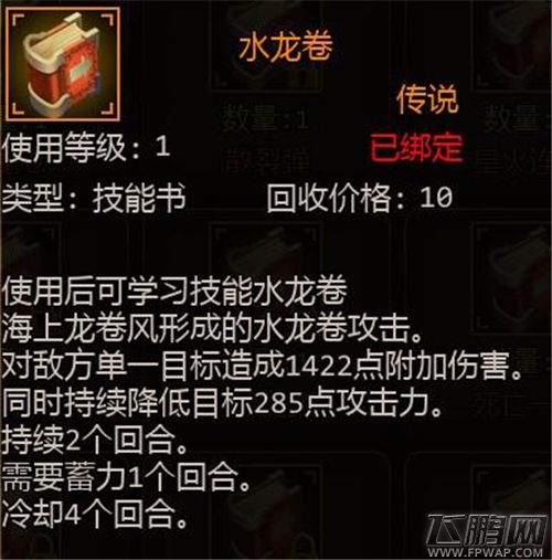 航海大时代