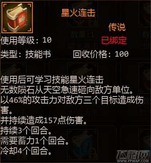 航海大时代