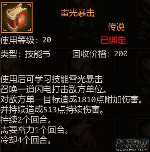 航海大时代
