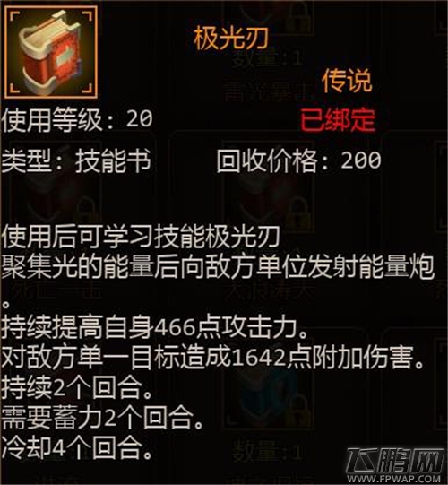 航海大时代