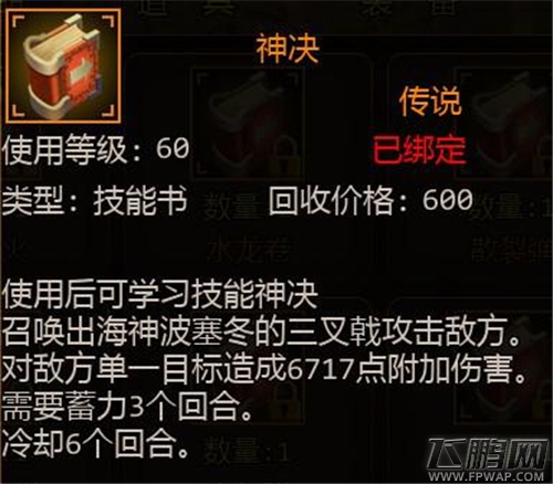 航海大时代