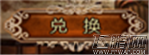 航海大时代