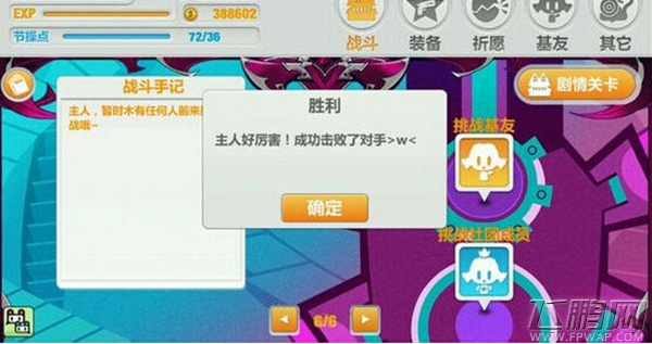 竞技场