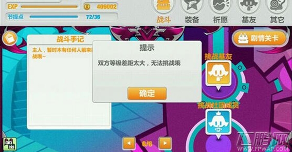 竞技场