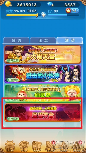 Screenshot_2014-08-21-08-16-08.jpg