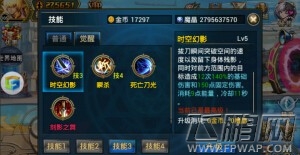 《时空猎人》斩魂觉醒技能使用组合攻略