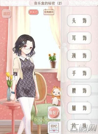 暖暖环游世界