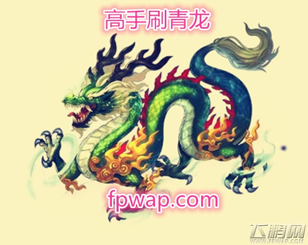 欢乐西游怎么打世界BOSS青龙心得