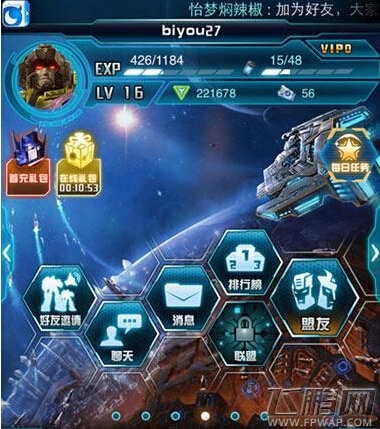 变形金刚崛起如何恢复体力