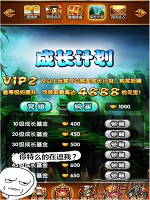 爱消魂