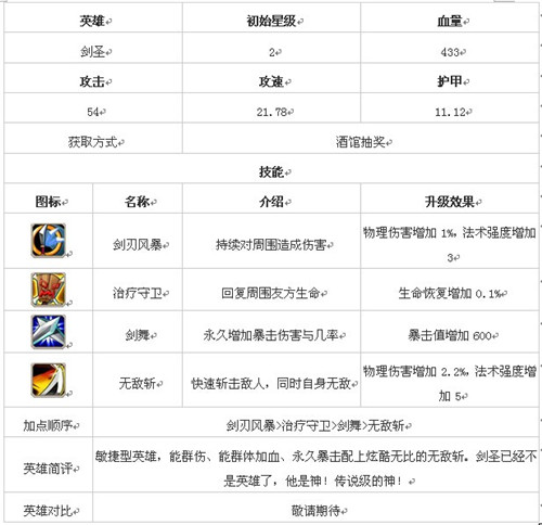 QQ图片20140827103443.jpg