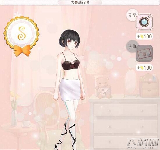 暖暖环游世界S级攻略中国区域3