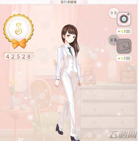 暖暖环游世界S级攻略中国区域3