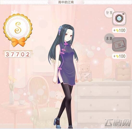 暖暖环游世界S级攻略中国区域3