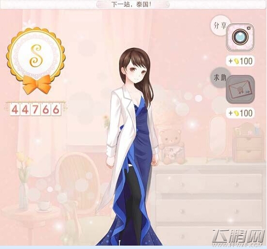 暖暖环游世界S级攻略中国区域3