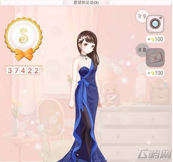 暖暖环游世界S级攻略中国区域3