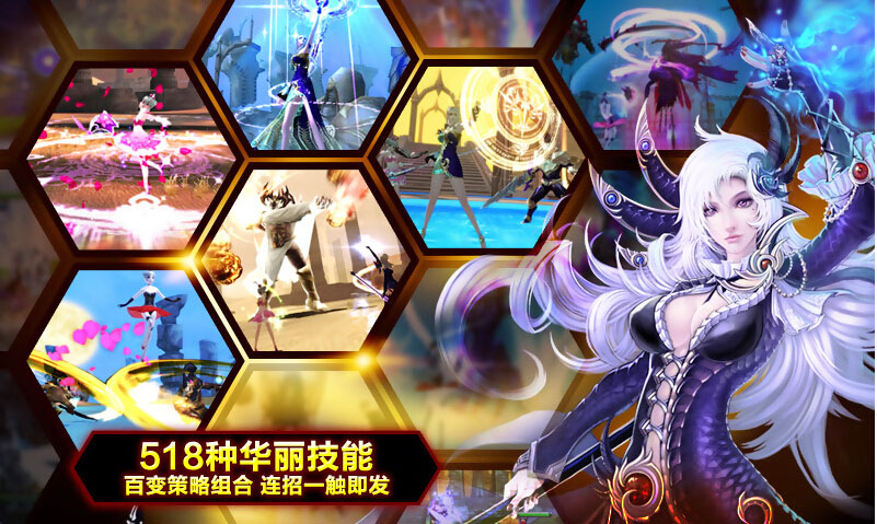 神之刃