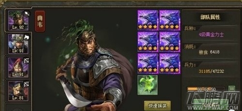 攻城掠地非R宋谦怎么过？