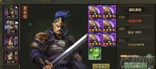 攻城掠地非R宋谦怎么过？