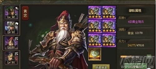 攻城掠地非R宋谦怎么过？