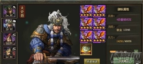 攻城掠地非R宋谦怎么过？
