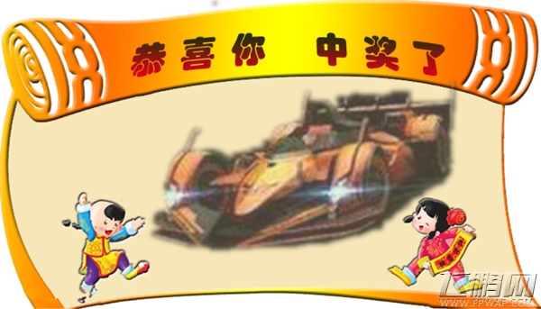 天天飞车这样抽永久S车最容易中奖(8.29)