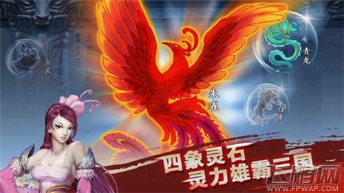 乱世之刃2