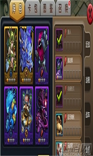刀塔x联盟佣兵系统玩法