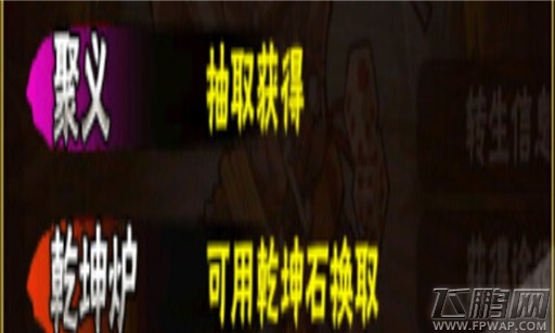 全民水浒9月义结梁山新武将一览