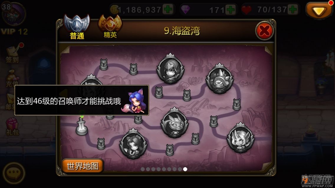 天天英雄0.jpg