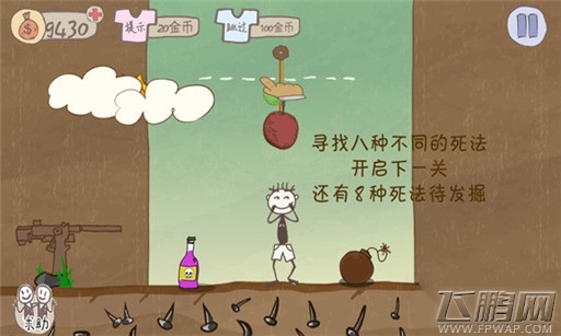 史上最坑爹的游戏2