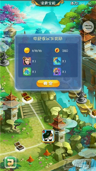 欢乐西游3.5W平民撸过凌霄宝殿心得 略屌(9.3)