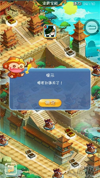 欢乐西游3.5W平民撸过凌霄宝殿心得 略屌(9.3)
