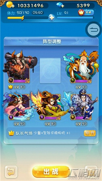 欢乐西游3.5W平民撸过凌霄宝殿心得 略屌(9.3)