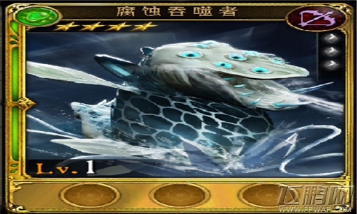地狱之门前期刷图阵容