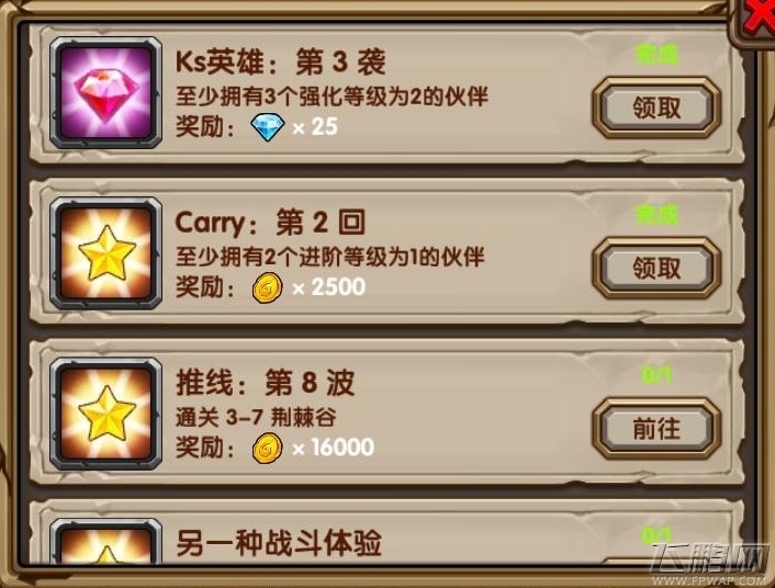 任务.jpg