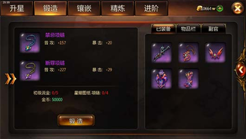 战神黎明