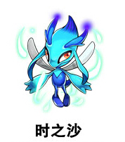 去吧皮卡丘六星精灵
